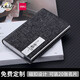 得力（deli）便攜商務(wù)名片盒 男女辦公皮面名片夾 辦公用品 免費(fèi)激光刻字定制logo 【可裝20張名片】1個裝