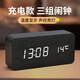 凱然（KAIRAN） 復古鬧鐘充電LED夜光學(xué)生多功能木頭床頭鐘電子鐘表時(shí)鐘禮品創(chuàng  )意 【充電款】黑木白字
