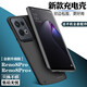 諾康士適用OPPOReno14/13/12/11/10/9/8Pro/7/6/5Findx3背夾充電寶電池一體手機殼 Reno8 Pro/Pro+【全新升級版】磨砂黑