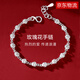 喜逢春S999足銀玫瑰花女生手鏈年輕款銀鏈氣質(zhì)時(shí)尚銀飾送女友生日禮物 玫瑰花銀手鏈(約9克,品牌禮盒)