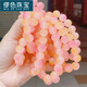 繆色（MiU Se）漸變雙色單色盤(pán)珠手串文玩果凍色仿菩提手鏈直播引流學(xué)生現貨 12mm 粉黃色A04