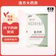 [萊億芬]醋氯芬酸分散片 0.1g*24片 3盒裝