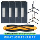 耐杰（NICJOY） 適科沃斯掃地機(jī)器人配件邊刷朵朵S DT85/83晶晶抹布過(guò)濾網(wǎng)濾芯拖布滾刷電池 【半年裝】濾網(wǎng)4個(gè)+邊刷4個(gè)+主刷1個(gè)