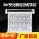 米卡MF1200反光膜刻字機(jī)PVC碳纖維玻璃噴砂膜巡邊割字機(jī)即時(shí)貼刻繪機(jī) MF1200（1.3米進(jìn)紙1.2米實(shí)刻）