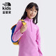 THE NORTH FACE北面童裝Glacier兒童保暖抓絨衣外套戶外春秋|8AZM 1I8/火龍果粉 160 cm XL（160/76）
