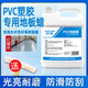 凈力霸PVC塑膠地板蠟石塑地膠打蠟免拋光醫院幼兒園舞蹈室專(zhuān)用蠟 PVC塑膠地板蠟 2.5L