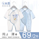 迪迪熊日記2件裝嬰兒衣服夏季長袖薄款0-3個月新生兒和尚服純棉寶寶空調(diào)睡衣 和尚服(只喝奶+藍(lán)色小熊)薄款 59CM適合體重10斤內(nèi)