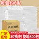 立得惠 50抽300包商用抽紙紙巾整箱酒店賓館民宿ktv專用餐巾紙大尺寸2層