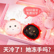 心相悅萌寵暖手寶充電寶二合一女生暖寶寶電熱暖寶神器生日禮物送女朋友 【精美禮盒】天使+8000mAh