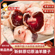 憶回牛內(nèi)蒙古原油羊腰子新鮮羊腰子現(xiàn)殺燒烤專用羊腎內(nèi)腰羊鞭羊腰子商用 2斤 原油羊腰子
