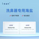 lean樂恩鼻哈哈水動能洗鼻器可調(diào)式鼻腔清洗鼻竇炎過敏性鼻炎鼻腔護(hù)理 舒緩海鹽護(hù)理包【2.25g*100包】