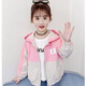 艾諾輪女童薄外套中大兒童裝女孩秋季裝天款中小學(xué)生少女生青少年韓版洋氣上衣小孩子夾克連帽拉鏈衫外出服 胸口小標(biāo)外套   粉色 120