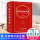 包郵現(xiàn)代漢語詞典第7版商務(wù)印書館字典中小學(xué)生工具書新華漢語大現(xiàn)代漢語詞典第七版初高中學(xué)生新華字典詞典