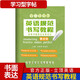 立頂英語學(xué)習(xí)型字帖英語規(guī)范書寫教程范文衡水中學(xué)英語字帖 衡水體英語字帖
