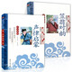 聲律啟蒙+笠翁對(duì)韻 （注音彩圖版全2冊(cè)）一二三年級(jí)兒童文學(xué)小學(xué)生課外閱讀書籍名著