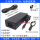 機(jī)改音響電源適配器220V轉(zhuǎn)12V電源轉(zhuǎn)換器12V10A變壓器 12V10A贈送插頭線 +母頭線