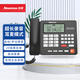 紐曼(Newmine)錄音電話(huà)機(jī) 辦公座機(jī) 自動(dòng) 手動(dòng)錄音 放音密碼保護(hù) 升級(jí)款—錄音時(shí)長(zhǎng)1120小時(shí)