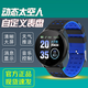 彬格 【2022新款】智能手環(huán)多功能運(yùn)動(dòng)計(jì)步鬧鐘藍(lán)牙腕表情侶男女款 藍(lán)色推薦款【高清屏+計(jì)步】全功能