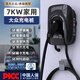 法博詩大眾充電樁ID.3 id4邁騰GTE帕薩特PHEV途觀L ID6大眾與眾探岳途銳輝昂碳纖維7KW32A家用220V快慢充 5米數(shù)顯刷卡款/7KW/可車端預約/手機NFC啟動