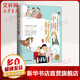 中國畫(huà),好好看 6-12歲中小學(xué)生趣味兒童科普 暑期寒假課外閱讀推薦 學(xué)科啟蒙寫(xiě)作素材