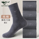 七匹狼男士襪子男純棉毛巾襪防臭冬季加厚款毛圈襪高筒全棉超厚長(cháng)襪男款 純棉超厚毛圈4雙中灰 均碼