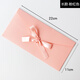 欽淇復古簡(jiǎn)約西式5五號信封商務(wù)邀請函情書(shū)告白婚禮節日情人信封創(chuàng  )意 長(cháng)款-粉紅色（至少5個(gè)起發(fā)）