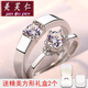 美芙仁 S925銀情侶戒指男女一對簡(jiǎn)約開(kāi)口仿真結婚對戒鉆石鉆戒刻字禮物 情侶活口一對【配方形禮盒+證書(shū)+調節棒】