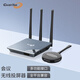 GUANYEEguanyee冠藝無(wú)線(xiàn)投屏器hdmi傳輸器接收器手機usb電腦筆記本投影儀連顯示器電視大屏高清同屏 WHD-G701lite四畫(huà)面（多功能發(fā)射器版）