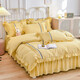 牛咔 家紡 網(wǎng)紅全棉床裙床上四件套床單被套床套被罩可愛(ài)少女心輕奢重工水洗棉純棉床上用品套件 公主風(fēng)揪花工藝-亮黃 1.8米床四件套床群款-被套200*230cm)