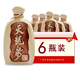 天龍泉廣西名酒30度陶瓶低度酒整箱裝500mL*6瓶