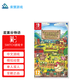 PlayStationSWITCH游戲卡 全新盒裝 海外版主機(jī)通用 星露谷物語 NS卡帶 中文