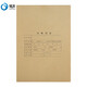 財(cái)友 Z010129H 憑證封面 A4規(guī)格大小 豎版 會(huì)計(jì)裝訂封皮 財(cái)務(wù)會(huì)計(jì)憑證皮