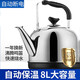 寶麗尊 燒水壺電熱水壺家用大容量電茶壺加厚不銹鋼自動斷電鳴笛開水壺保溫壺 3L 普通款 標(biāo)配0.75m電源線（國標(biāo)三芯線）