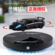 魔磁保時(shí)捷磁懸浮汽車(chē)模型蘭博基尼合金車(chē)模送男女生中秋國慶生日禮物 蘭博基尼 磁懸浮跑車(chē)模型 流星