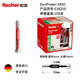 慧魚fischer德國原裝進(jìn)口Duopower膨脹螺絲輕質(zhì)磚空心磚石膏板通用盒裝 6x50單管100個(gè)不含釘盒裝538250