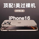 韓諾（HANNUO）適用蘋(píng)果16promax手機殼iphone16promax保護套plus全包防摔十六超薄磨砂鏡頭保護新款 【沙漠金】超薄磨砂·不沾指紋 iPhone 16 Pro Max
