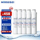 MIRSEGEI 通用于沁園凈水器模塊式濾芯QR-R5-01A/E/01H RO-05A/RU-05D QR-RF-502B