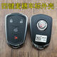 遞彥適用于凱迪拉克鑰匙殼原廠(chǎng)SRX ATS-L XTS XT5 CT6智能卡鑰匙遙控外殼替換外殼 四鍵替換外殼(麥穗標)