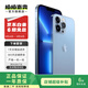 Apple iPhone 13Pro 蘋(píng)果13Pro 全網(wǎng)通5G 雙卡雙待 二手蘋(píng)果手機 遠峰藍色 256G
