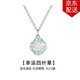 timebetter合成歐泊石項(xiàng)鏈女925銀四葉草鎖骨鏈小眾設(shè)計(jì)感幻彩浪漫七夕禮物 合成歐泊銀項(xiàng)鏈 默認(rèn)1