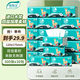 俏翔云森嶼鹿語(yǔ)抽紙4層300張*30包原木家用紙巾衛(wèi)生紙整箱源頭直發(fā)包郵