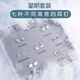 蘇十六 一周耳釘999銀耳環(huán)輕奢高級感耳飾氣質(zhì)流蘇耳墜生日禮物女友老婆 999銀-奢寵一周耳釘禮盒