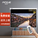 品躍（PInYUE）150英寸16:9投影幕布遙控電動(dòng)投影機投影儀幕布工程會(huì )議高清投影布