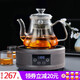 沉弗玻璃蒸茶壺耐熱玻璃黑茶蒸茶壺蒸汽壺加厚全玻璃煮茶器茶玻璃 木紋電陶爐黑色+蒸茶壺A款 1100ml