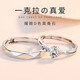 周家同大福情侶純銀對戒一對男女足銀戒指小眾設計送女友七夕生日禮物 摯愛(ài)一生一對（證書(shū)+禮盒）