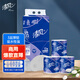 清風(fēng)有芯卷紙 3層275段*100卷 大盤紙 商用商場(chǎng)酒店衛(wèi)生紙廁紙 整箱
