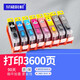 榮威耗材適用佳能Canon PRO-100 A3 PRO100 CLI-42 CLI42填充連供加墨墨盒 PRO100墨盒 8色一套成品
