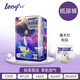 leby樂(lè )貝星夢(mèng)奇緣紙尿褲嬰兒夏季干爽防漏學(xué)步寶寶拉拉尿不濕超薄透氣 紙尿褲XXL碼共60片【28-34斤】