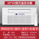 涼霸廚房集成吊頂嵌入式電風(fēng)扇遙控?cái)[葉衛(wèi)生間吸頂冷風(fēng)扇300X300 30x60 遙控款兩檔吹風(fēng)+擺頁