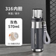 迪菲帆保溫杯男女士大容量水杯316全不銹鋼茶水分離泡茶杯戶(hù)外運動(dòng)水瓶 灰色（世佳款） 570ml